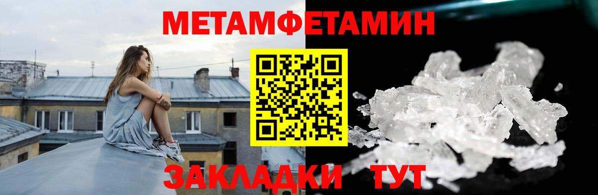 АМФ 97%  Вход с VPN  АМФЕТАМИН  Кириши 