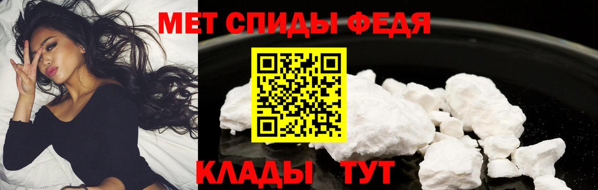 Амфетамин 97% Кириши