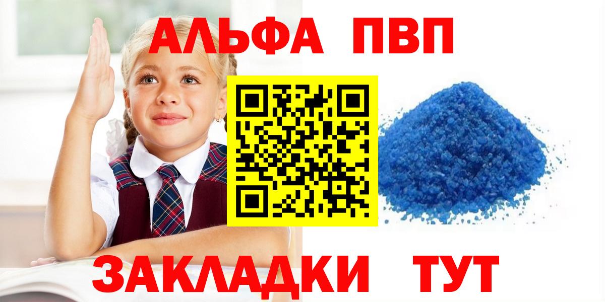 A-PVP СК Кириши