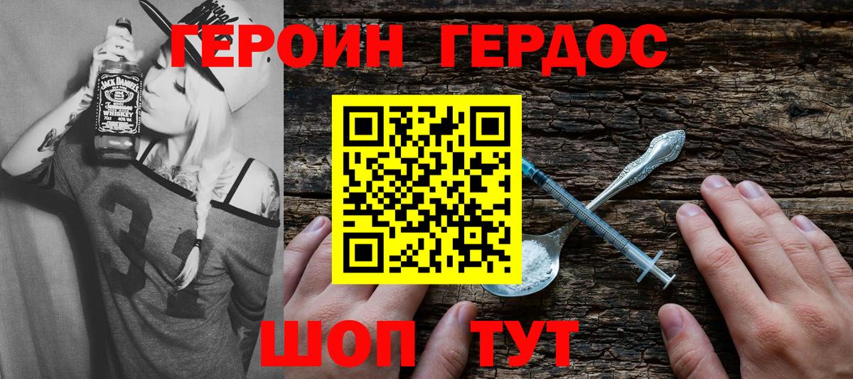 Героин гречка Кириши