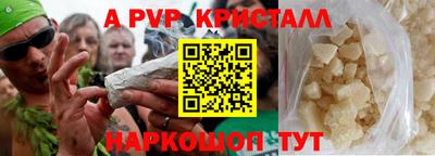 меф Конаково