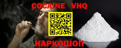 меф Конаково
