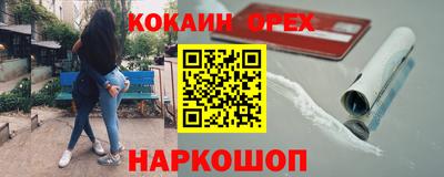 меф Конаково