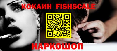 меф Конаково