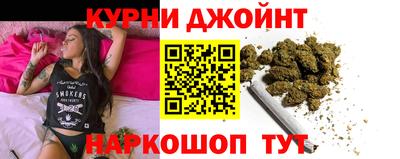 дистиллят марихуана Комсомольск-на-Амуре