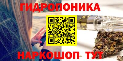 дистиллят марихуана Комсомольск-на-Амуре