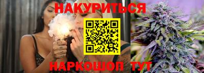 каннабис Коммунар