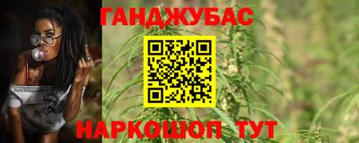 меф Конаково