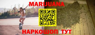 каннабис Коммунар