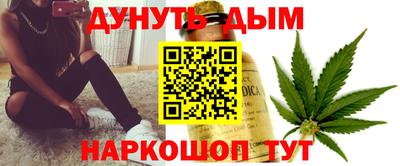 дистиллят марихуана Комсомольск-на-Амуре