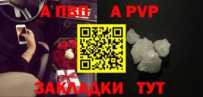 меф Конаково