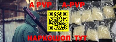 меф Конаково