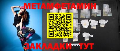 меф Конаково