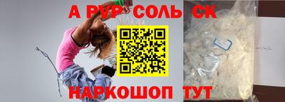 меф Конаково