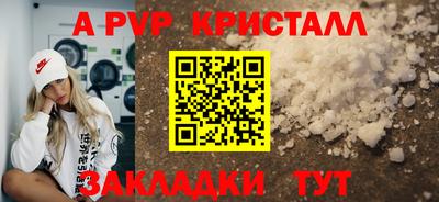 меф Конаково