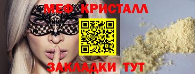 дистиллят марихуана Комсомольск-на-Амуре