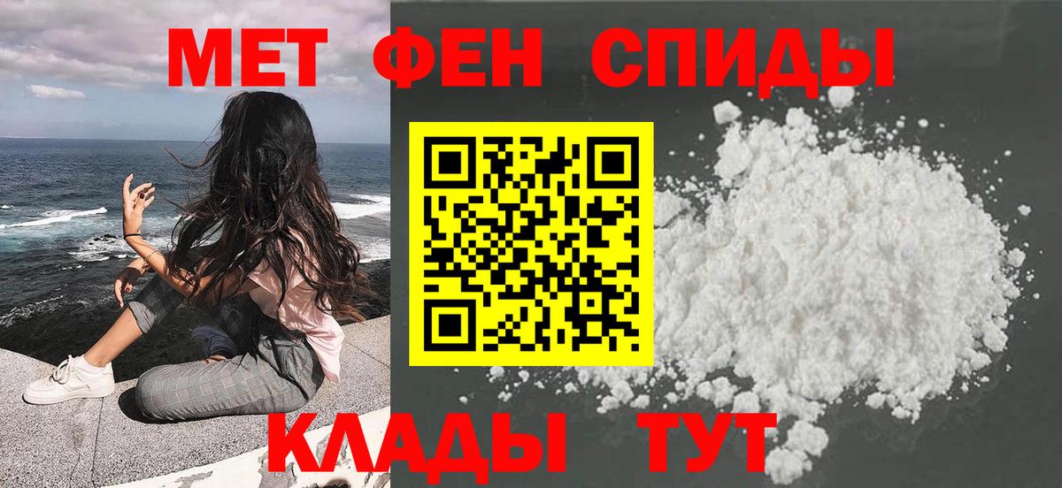 Первитин пудра Кириши