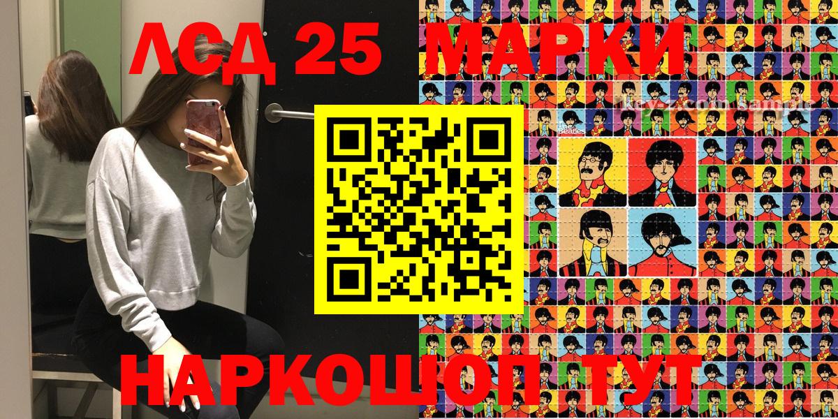 Марки NBOMe 1,8мг  Наркотические марки  Кириши  Вход с VPN  Марки NBOMe 1,8мг 