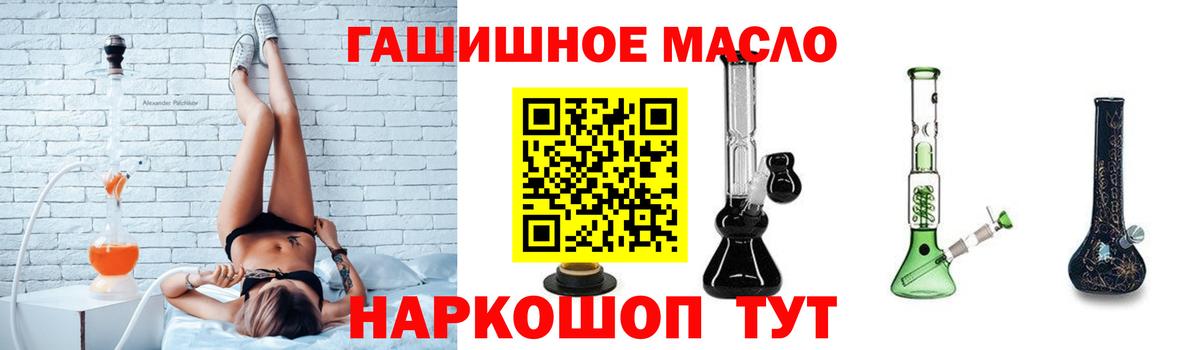 ТГК концентрат  ТГК концентрат  Кириши  Вход с VPN 